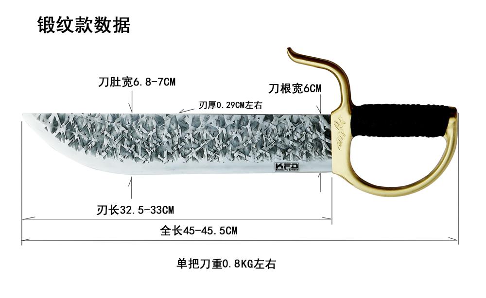 Masters Hand Forged Deluxe Blade Wing Chun Knives - LBK0176GDW